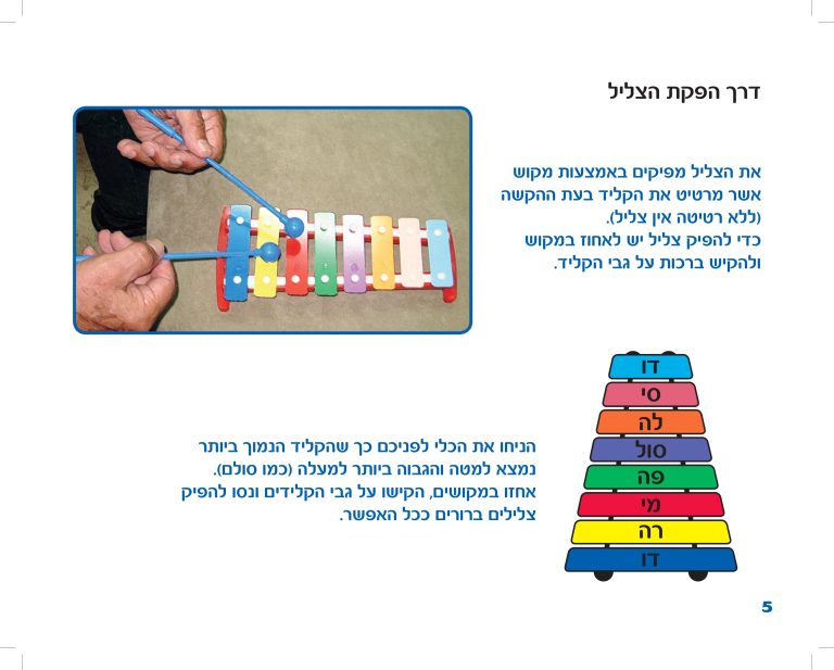 xylophone_final_for_print-images-4