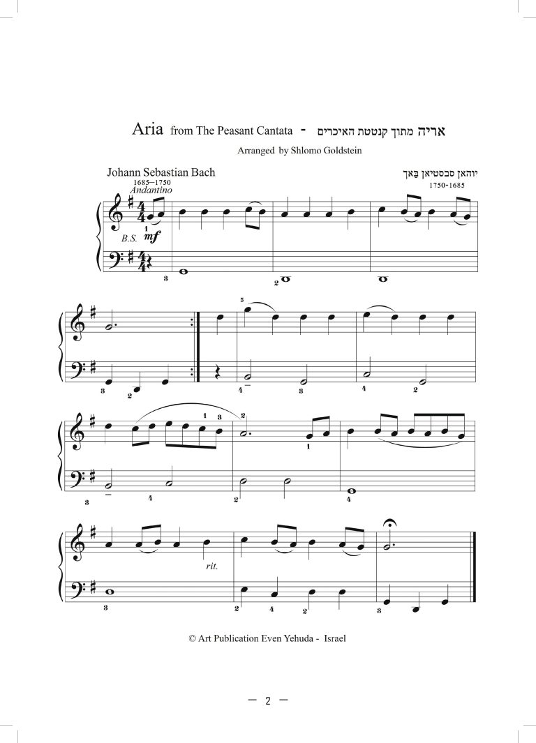 אקורדיון מוסיקה רב קולית-images-1