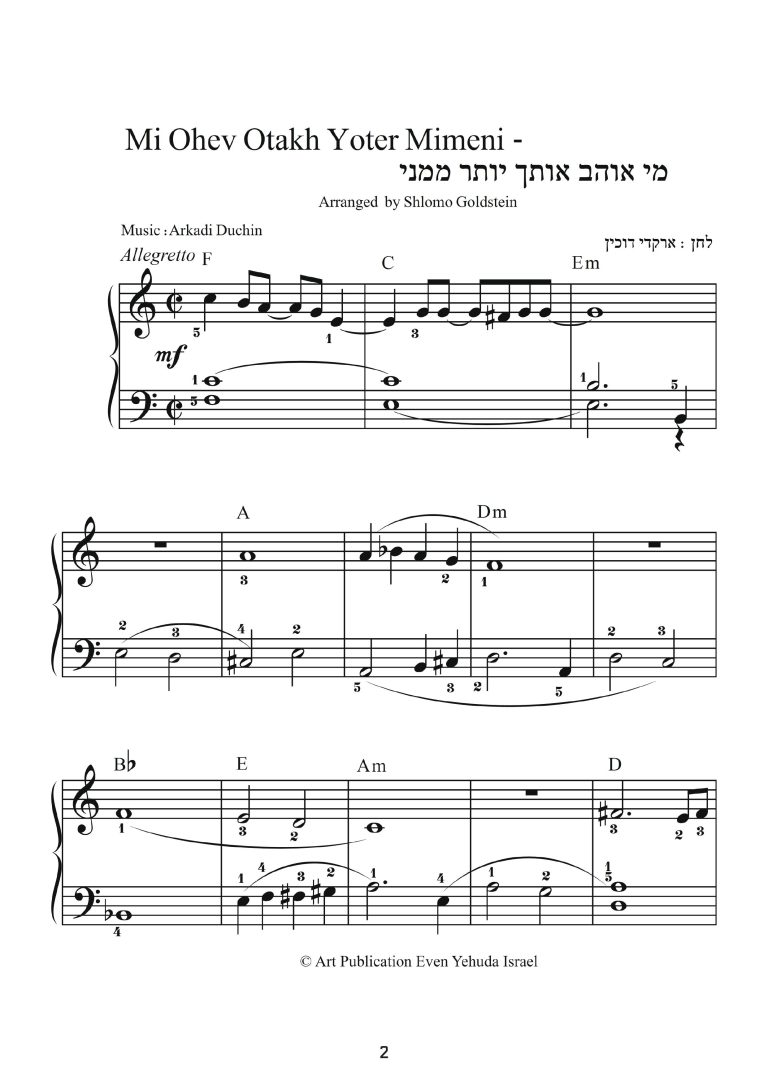 מצעד_הכוכבים_-_ספר_ג׳ (1)-images-1