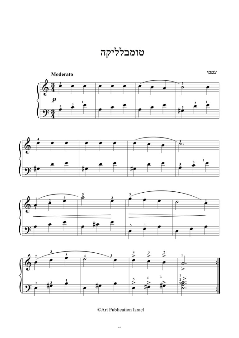 פסנתר למתקדמים - חלק ב - Copy-images-4